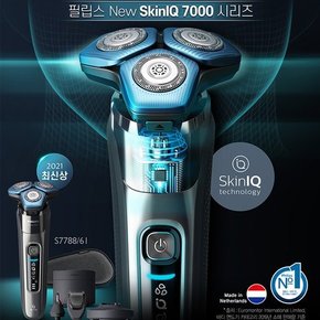 New SkinIQ 전기면도기 S7788/61/모션컨트롤센서/습식건식/정밀면도