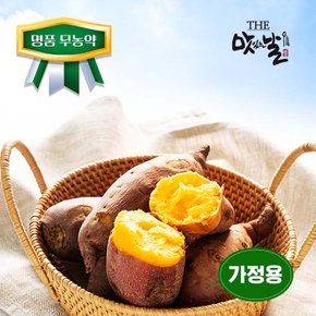 [맛날] 명품 무농약 가정용 꿀고구마(세척) 2kg (로얄/120-250g)