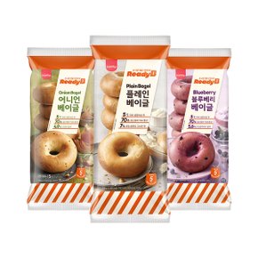 냉동 베이글 5입 3봉 (어니언/플레인/블루베리)