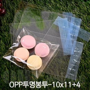 OPP 접착무지 비닐봉투(마카롱) 10x11+4 [300장]