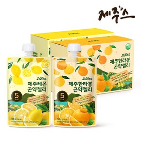 제주레몬/한라봉 곤약젤리 10포x2박스(레몬10포,한라봉10포)