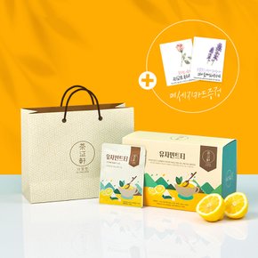나만의 홈카페 과일청 블렌딩티 선물세트 유자민트티(쇼핑백+메시지카드)