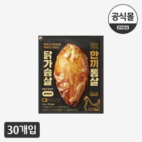 [한끼통살] 소스 닭가슴살 블랙갈릭 30팩