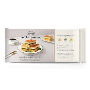 [신세계푸드] 베키아에누보 바질체다 포카치아 샌드위치 360g (120g x 3개입)