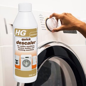 HG 퀵 디스케일러 세탁조클리너 세탁기청소 커피포트 전기포트 물때 석회 세척 텀블러세정제