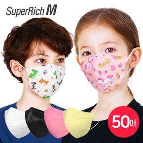 슈퍼리치 새부리형마스크 어린이 일회용 마스크 (50매)