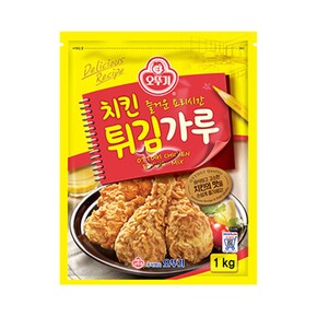 (20개) 오뚜기 치킨튀김가루 1kgx10개입/ 2 BOX