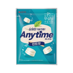 롯데제과 애니타임 밀크 민트  캔디 185g / 무설탕사탕