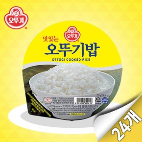 [무료배송][오뚜기] 오뚜기 맛있는 밥 200g x24입