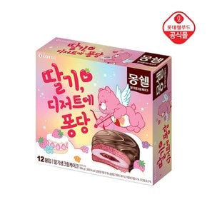 몽쉘 딸기 생크림케이크 384gx4갑