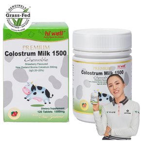 초유 츄어블 120정 뉴질랜드 초유 단백질 자연 방목 Colostrum 락토페린 돌 아기 유아 어린이