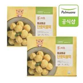 풀스키즈 동글동글 단호박꿀떡 (500g) 2개