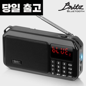 BZ-LV980 휴대용 라디오