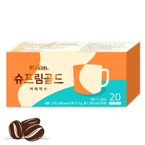 맥심 슈프림 골드 커피믹스 13.5g 20입 x6개