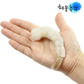 생 칵테일새우 감바스 마라탕용 새우튀김 냉동새우살 대(40-50미)