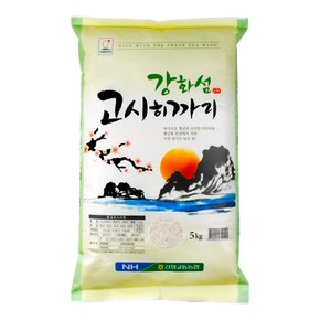 강화섬 고시히카리쌀 5kg 강화군농협
