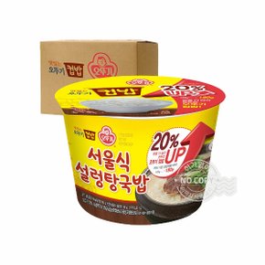 박스 컵밥 서울식 설렁탕국밥311g 12입 간편식