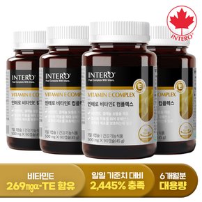 비타민E 컴플렉스 400IU 90캡슐 X 4병 (12개월분) 항산화 토코페롤