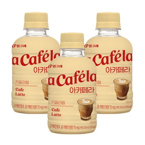 [빙그레]아카페라 카페라떼 240ml x 20개 커피 음료