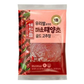 해찬들 우리쌀로 만든 매운 태양초골드 고추장 900g (봉)