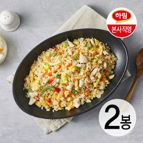 [본사직영] 하림 원물식감 닭가슴살 볶음밥 450g 2팩