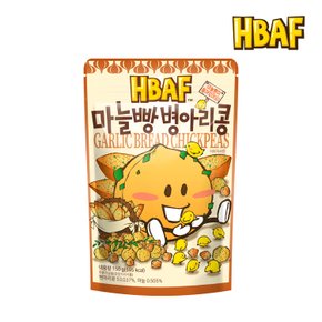 [본사직영] 바프 마늘빵 병아리콩 150g