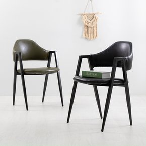 오릭스 암 체어 2개 디자인 인테리어 카페 식탁 의자