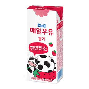 매일 멸균 딸기맛우유 200mlx24개x2박스 무료배송