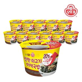 [오뚜기] 맛있는 오뚜기 컵밥 진한쇠고기미역국밥(증량) 314g x 12개(1박스)