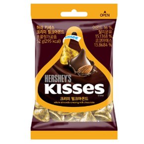 키세스 아몬드 52g 5입 대량 소량 초콜렛 발렌타인 선물