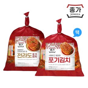 포기김치 중부식/전라도식 3.3kg 골라담기