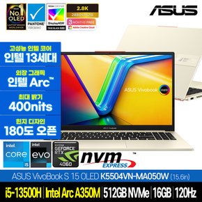 비보북S 15 OLED K5504VN-MA050W i5-13500H 16GB 512GB 윈도우탑재 노트북