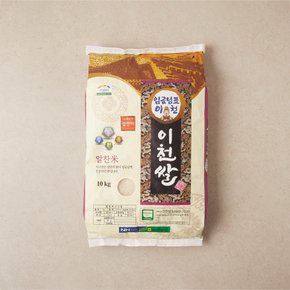 [23년산]임금님표 이천쌀 10kg