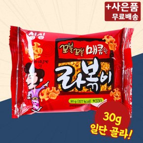 싱싱 라볶이 X 40 미니간식 스낵 매콤한 라면과자 문방구간식