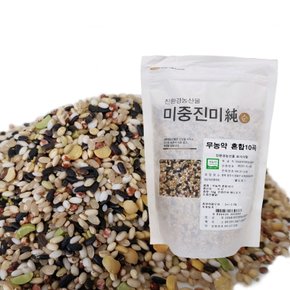 [오창농협] 국내산 무농약 혼합10곡 1kg x 2