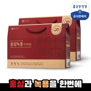 [종근당건강]홍삼녹용 프리미엄 2박스(60포)