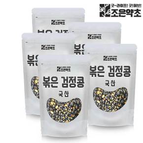 볶은 검정콩 검은콩 서리태 (국산) 500g x 5
