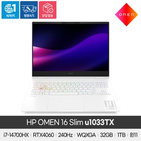 OMEN 16 SLIM-u1033TX i7-14700HX/32GB/1TB/RTX4060/윈11/게이밍노트북