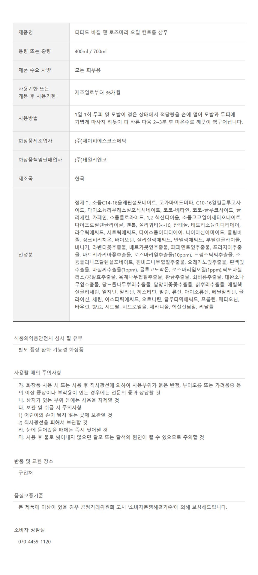 품질표시이미지1