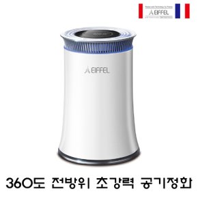 [B] 에펠 360도 초미세먼지 헤파필터 초고속 공기청정기 EF-1001R / 가정용공기청정기 대형공기청정기