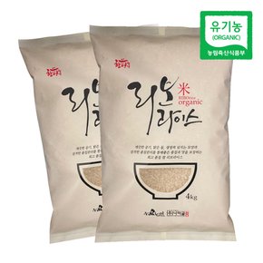 [산지직송] 23년 유기농 백미 쌀 4kgx2