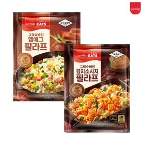 냉동 그릭슈바인 볶음밥/필라프 김치 3봉+햄에그 2봉