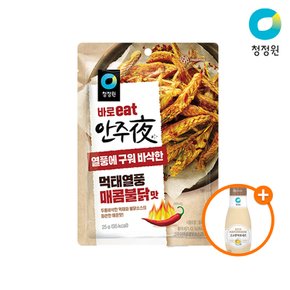 먹태열풍 매콤불닭맛 25g x 3개+ (증정)고소한 마요네즈300g