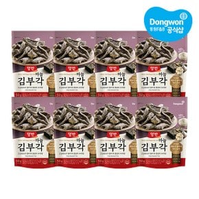 [동원] 양반 마늘김부각 50g x8봉