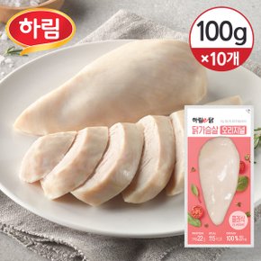 [냉동] 하림이닭 촉촉함이 살아있는 닭가슴살 오리지널 100g 10개