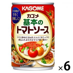 카고메 베이직 토마토 소스 295g 1세트 (1개×6개)