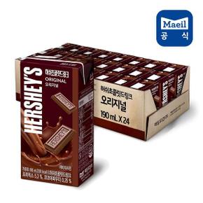 허쉬 초콜릿 드링크 오리지널 190ml*24팩/초코우유/멸균우유