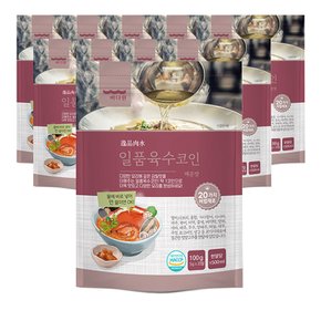 일품 육수코인 매운맛 10봉(200알)