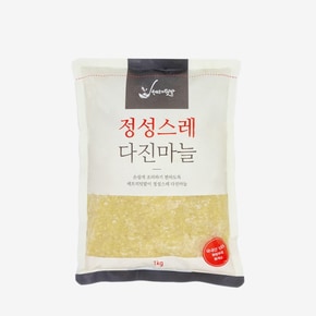 [미미의밥상] 국내산 정성스레 다진마늘 1kg