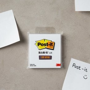 Post-it 포스트잇 3*3 흰색